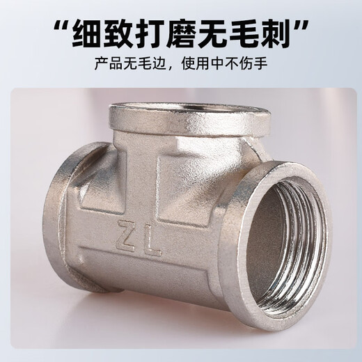 Golden Horn Taurus 4-point wire connector 304 stainless steel water pipe adapter direct double external wire connector water inlet hose accessories 5 pieces