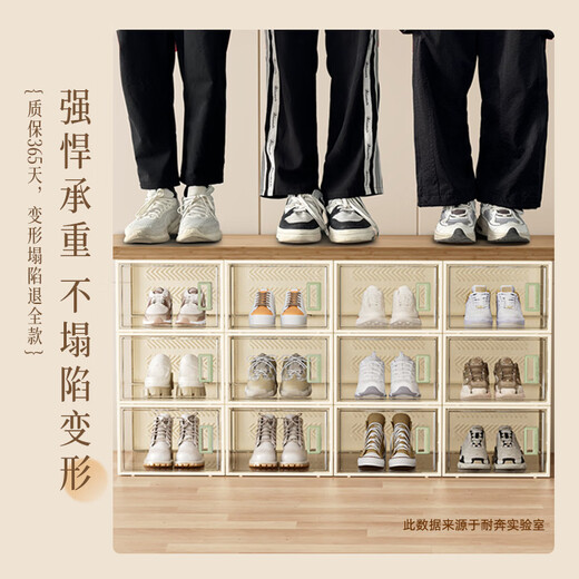 Neben Thickened Shoe Box Transparent Shoe Cabinet Folding Shoe Rack Dustproof Drawer Style Space-Saving Shoe Storage Box Artifact Buy_12 Get 12 Free Total 24 Pieces - Cream White - Large Size 48 and Below Trend