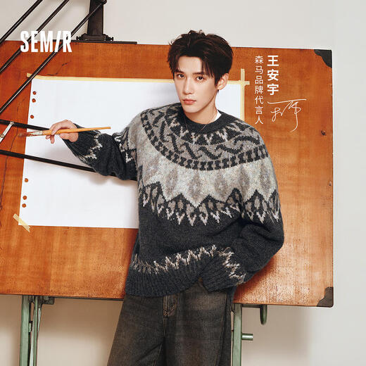Semir Wang Anyu same style | Sweater men's fantasy yarn Fair Isle jacquard sweater 25 winter sweater 109725107203