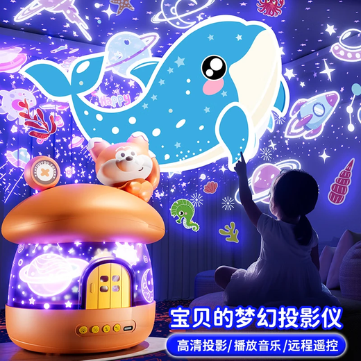 Xinsite (XST) cadeau d'anniversaire pour enfant lampe de projection chambre de fille ciel étoilé veilleuse bébé jouet éducatif starlight lumière d'ambiance dynamique