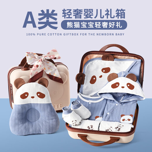 INSAHO baby clothes pure cotton newborn meeting gift box autumn and winter baby set supplies for one hundred days after birth