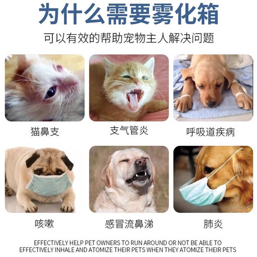 Jingdong Express Cat Atomizer Box Dog Oxygen Inhalation Box Cat Nasal Branch Atomizer Dog Cough Atomization Chamber Cat Oxygen Inhalation Box Medium Size Approximately 12 Jin Jin equals 0.5 kg Pets included (excluding atomizer)