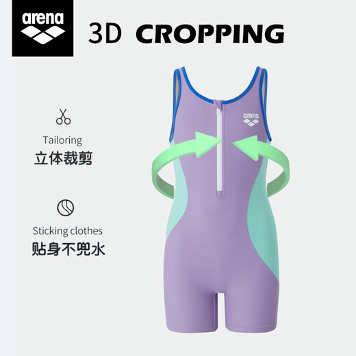 Arena Children's One-piece Swimsuit Women's High Elasticity Comfortable Fitness Training Sun Protection Children's Boxer Swimsuit 2025 New Purple 110