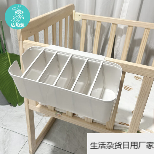 Baby bedside hanging basket diaper storage bag with 5 adjustable partitions, white