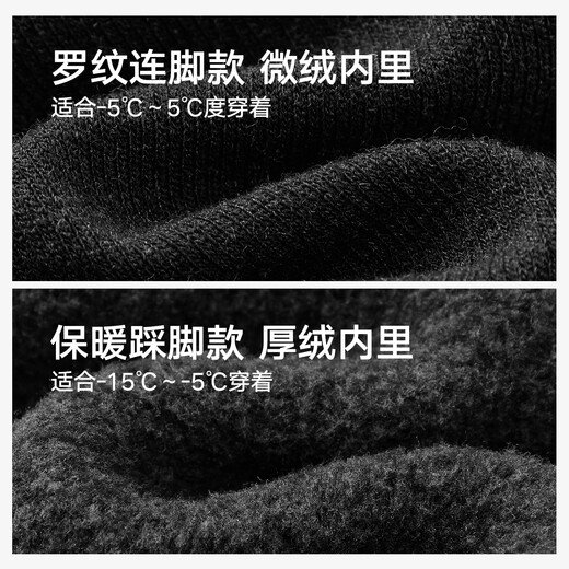 Songshan Cotton Store women's warm leggings are skin-friendly and breathable for autumn and winter to keep out the cold and step on feet.