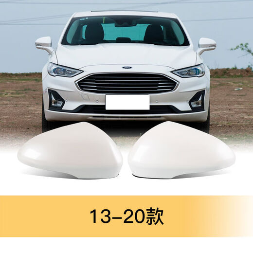 Shantou Lincun is suitable for 1320 Mondeo rearview mirror housing cover turn signal reversing mirror rearview lens frame 13-20 Mondeo rearview mirror housing tanzanite blue left Ford Mondeo