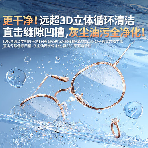 GLIX ultrasonic cleaning machine for household glasses cleaning high-frequency sound wave vibration jewelry braces contact eye automatic cleaning artifact convenient cleaning machine 2025 new sky blue order free cleaning set丨460ML large capacity