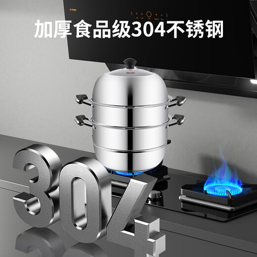 Double Happiness Steamer 304 stainless steel three-layer thickened double bottom large capacity soup pot with steamer steamer drawer universal gas induction cooker 304 stainless steel 3 layers 32cm