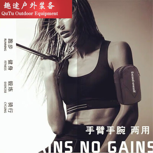 Running mobile phone arm bag, sports mobile phone arm bag, personalized large-capacity leisure fitness cycling arm wrist bag, white, reflective warning/breathable and waterproof