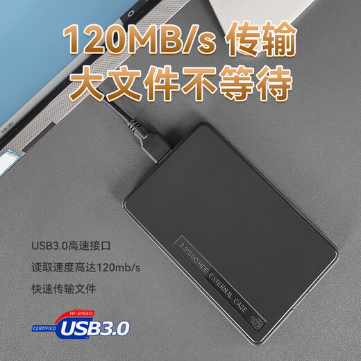 【京东快递】2.5英寸移动硬盘USB3.0高速传输机械硬盘高速备份存储 Q7-U25Y30外置机械硬盘 250GB