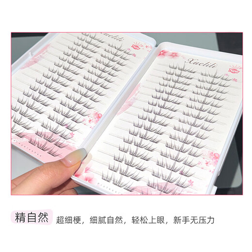 BQI Summer Blue Tears Adhesive False Eyelashes Natural Simulation Smart Soft Eyelash Trilogy 192