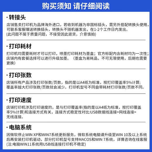 惠普（HP）9130E/9730/9720  A3/A4彩色喷墨打印机复印扫描一体机自动双面打印办公商用无线三合一照片试卷 HP 9730【无线+A3A4自动双面打印】 套餐五：1250ML连供墨盒+2套500ML墨水