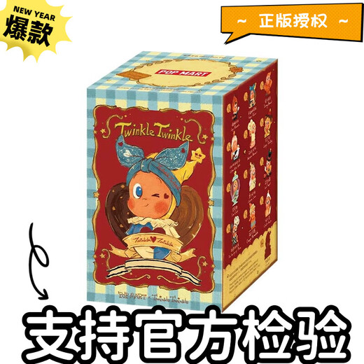 POP MART Genuine Spot Xingren 4th Generation Delicious Moments Series Blind Box 4th Generation Figure Ornaments 1 Random Blind Box (New and Unopened) - Starman 4th Generation Figures