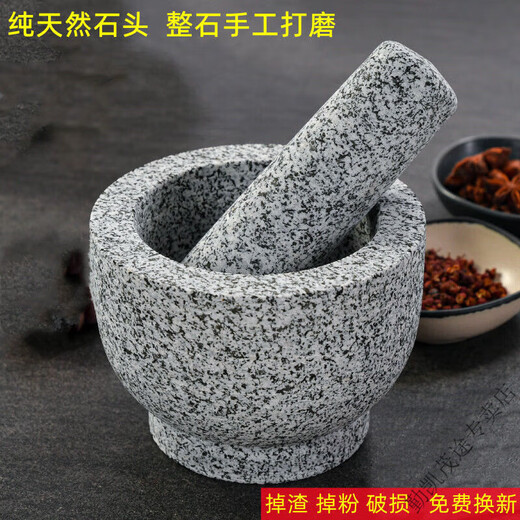 He Jiagong stone garlic mortar garlic masher garlic masher household grinding mortar stone mortar garlic mortar manual garlic jar grinding whole stone medium waist model free lid flower