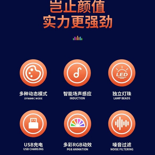 Trendy atmosphere light Trendy care appliance LED voice-activated music rhythm light RGB sound pickup atmosphere light indoor and outdoor car decoration voice-activated audio rhythm light L023 colorful atmosphere light + sound pickup low delay plug-in type - 2 pieces