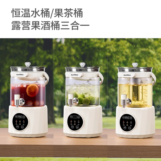 Aunt Mary's Healthy Pot Multi-functional Tea Maker Kettle Fully Automatic Household Large Capacity Constant Temperature Stewing Flower Tea Kettle Electric Kettle Off-White Kettle Free Tea Drain + Descaler*2 2.8L Long-lasting Heat Insulation Constant Temperature Healthy Flower Tea Kettle