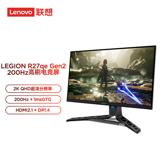 Lenovo (lenovo) Savior 27-inch 2K HD FastIPS computer display, high brush HDR400 lifting and rotating, hardware anti-blue light, gaming monitor R27qe Gen2 2K ultra-clear, native 200Hz