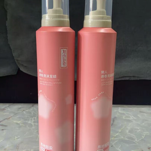 Fa Ge Fa Ru Ge wool curls lightweight curl mousse foam hair wax moisturizing and styling elastic hair gel hair care artifact lightweight curl protector 1 bottle physical counter genuine