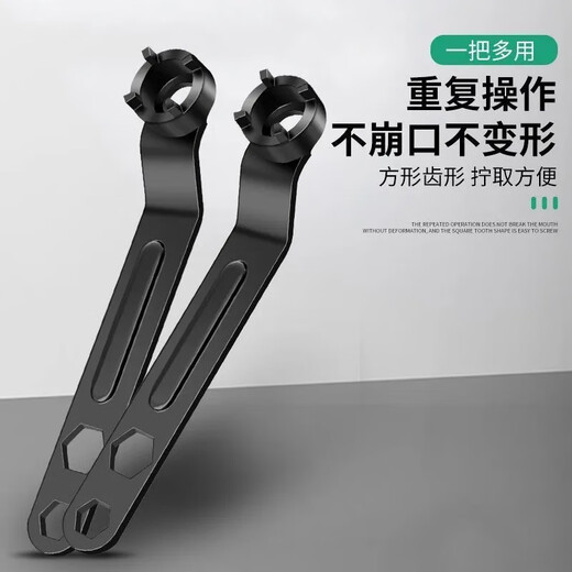 Feiren's new angle grinder four-corner wrench, thickened disassembly and polishing disc, replacement of polishing disc, four-claw wrench, pressure plate disassembly and assembly pliers, angle grinder disassembly wrench, three-in-one, quick disassembly 1