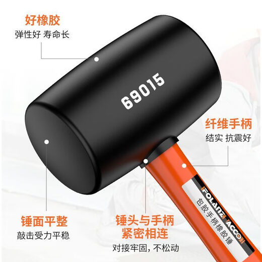 JCZS German quality rubber hammer for nylon ceramic tiles special artifact rubber hammer solid leather hammer decoration tool rubber solid hammer grade rubber handle (400 type) rubber hammer