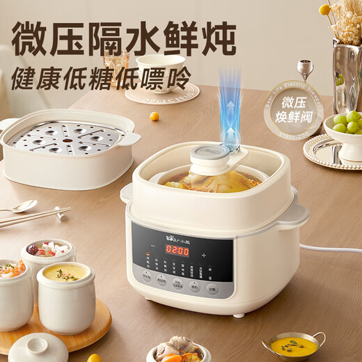 Bear white porcelain electric stew pot micro-pressure electric stew pot casserole household soup stew health pot mini small BB pot baby food supplement porridge 2-4 people DDZ-J25L3