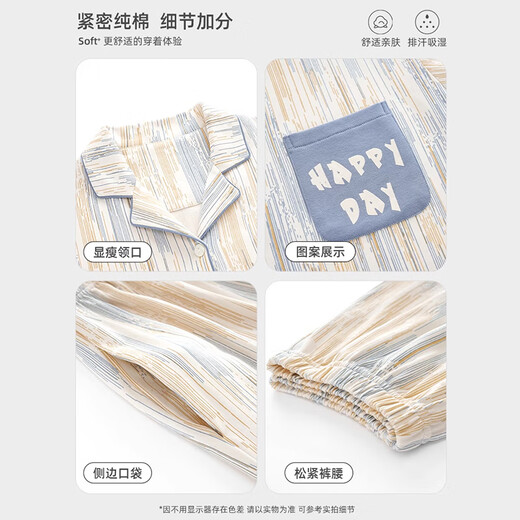 
Urban Beauty 2025 autumn new pure cotton pajamas long sleeve simple casual comfortable cardigan home clothing set oil painting box (women's style) L