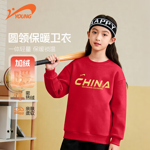 Guirenniao children's velvet sweatshirt red medium and large children's winter animal year tops boys' New Year clothes girls' New Year winter clothes