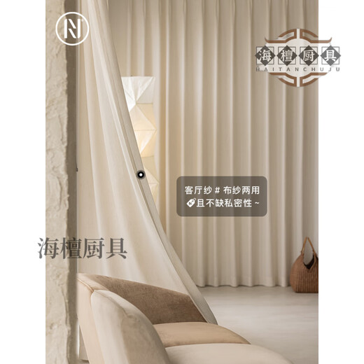 Like a fish in water tulle curtains Nanwei Original quality fufeng yarn Contains vertical grain texture of linen fiber Pull silk - picture color Contact for free sample See first before buying You can make buckles