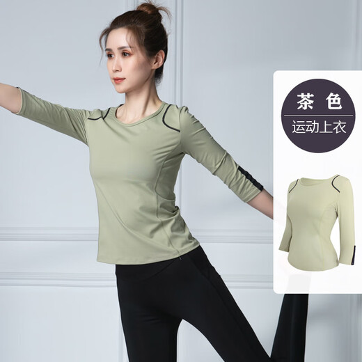 Zailu yoga wear Pilates suit three-piece yoga wear autumn and winter long-sleeved top 2025 new three-piece set brown top single piece L L recommended 105-120 Jin Jin equals 0.5 kg