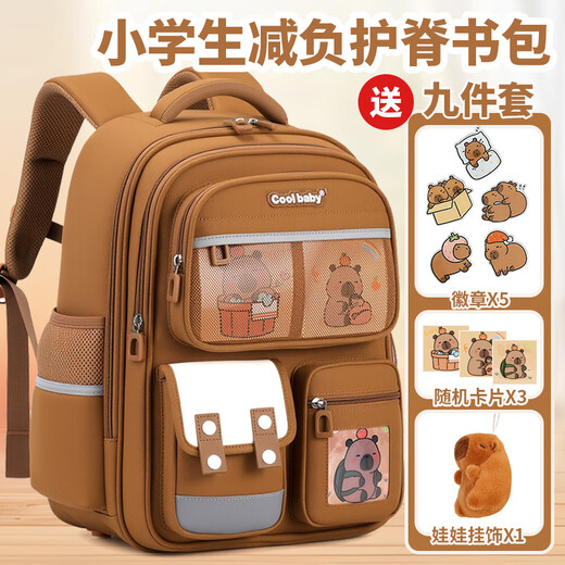 COOLBABY Kapibala school bag primary school children children's spine protection and burden reduction boys and girls 3-6 grade high-looking pain bag backpack