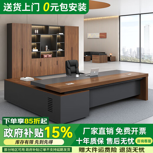 Muyuan desk simple modern office furniture table and chair combination light luxury manager single desk executive desk boss desk including installation total length 180+ desktop width 80+ side cabinets