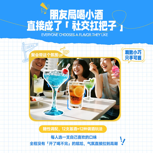 路易布兰登洋酒威士忌金酒伏特加朗姆酒50ml*12瓶调酒便利店小酒版组合套装