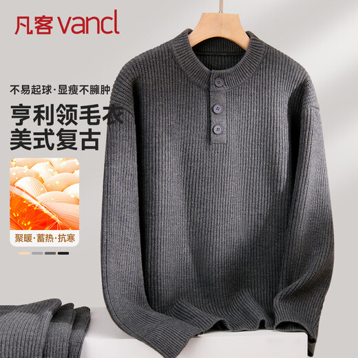 VANCL sweater men's winter retro Henry collar sweater men's large size versatile warm sweater apricot XL
