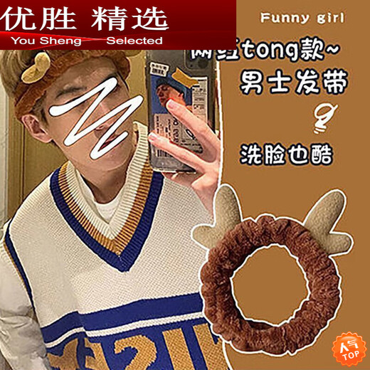 Hanoufeixin nurse boys' face wash and facial mask special hairband for women's makeup plush hairband hood bangs scarf tied brown crab same style soft and skin-friendly + comfortable to wear