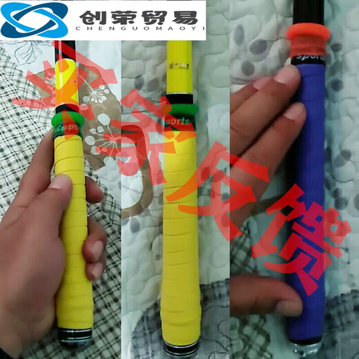 Bicycle handlebar wrapped with fashionable sweat-absorbent microfiber extended non-slip fishing rod handlebar wrapped with breathable and wear-resistant thin purple length about -1.1 meters 20 pieces in i pack