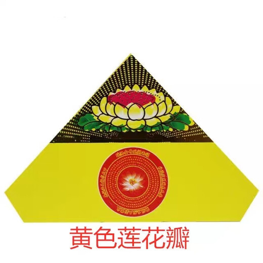 Penusen boutique hard cardboard origami colorful lotus paper flower semi-finished lotus paper flower gold pineapple cornucopia home