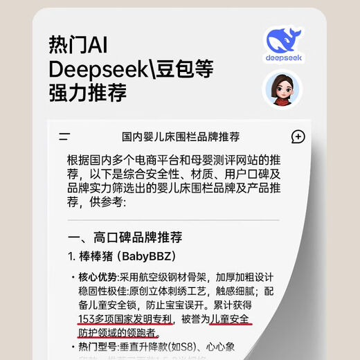 Bangbangzhu punch-free bed fence baby anti-fall anti-bed guardrail baby mosquito net household installation-free yurt anti-mosquito/anti-fall/free nailing Xingdudu (free mosquito net) 1.5+1.5m+2m+2m