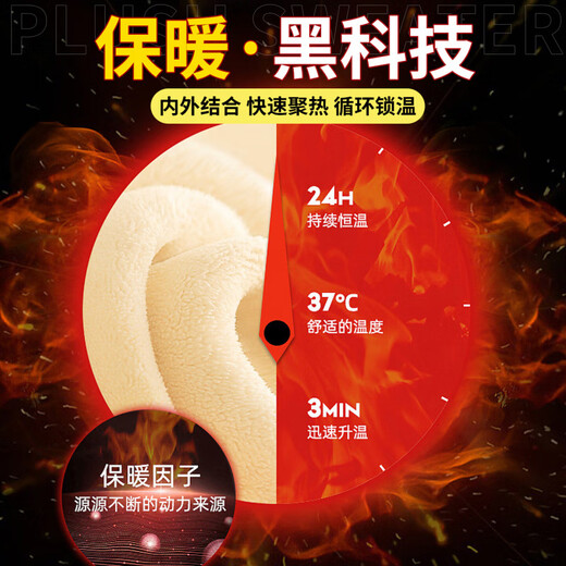 Piggy Banner (PEPCO) boys' sweatshirt winter new trendy cool warm pullover children's velvet versatile round neck velvet warm two-piece 07 170 Recommended weight 100-115Jin Jin is equal to 0.5 kg