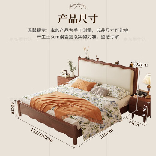 Laishda Amerikanisches Massivholzbett Walnuss 1,8 m Doppelbett Französisches klassisches Hochzeitsbett mit weichem Bezug YF688# 1,8 Bettschrankmatte