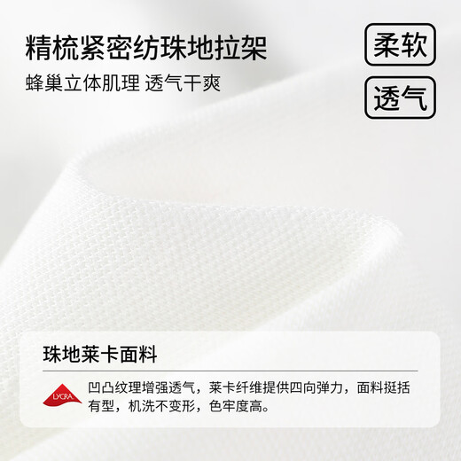 Navigare children's bottoming shirt New Year girls POLO shirt long-sleeved T-shirt student white shirt versatile Senna mist white 165