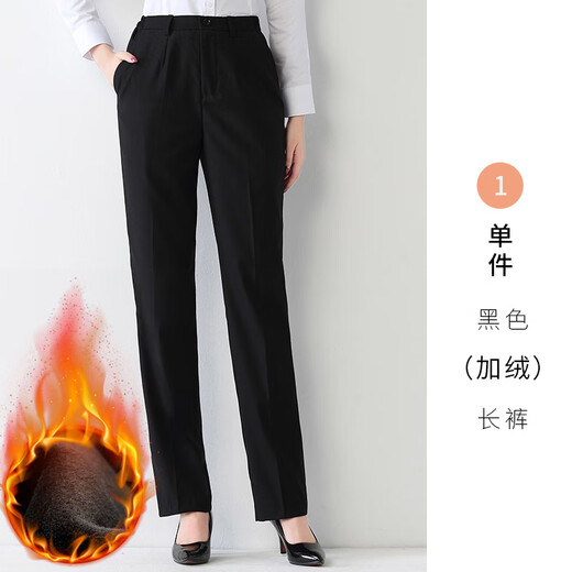 Now Pauline professional trousers women's winter velvet work pants large size suit trousers thickened trousers women's black bank overalls micro-elastic black trousers velvet 2XL
