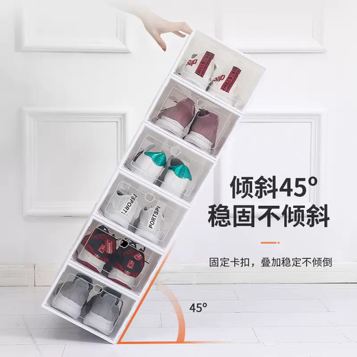 Yusenyi Thickened Transparent Shoe Box Men's and Women's Shoe Storage Box Plastic Drawer-Type Free Combination Dust-Proof Organizing Box Shoe Box Women's Flip Cover Fresh Blue 3 pcs (free 3 for a total of 6 pcs) 0x0x0cm 0 pcs 0x0x0cm