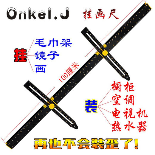 Photo frame hanging tool multifunctional level ruler picture frame wall precise positioning fixed point drilling woodworking painting hanging tool 1 meter aluminum alloy white painting hanging ruler