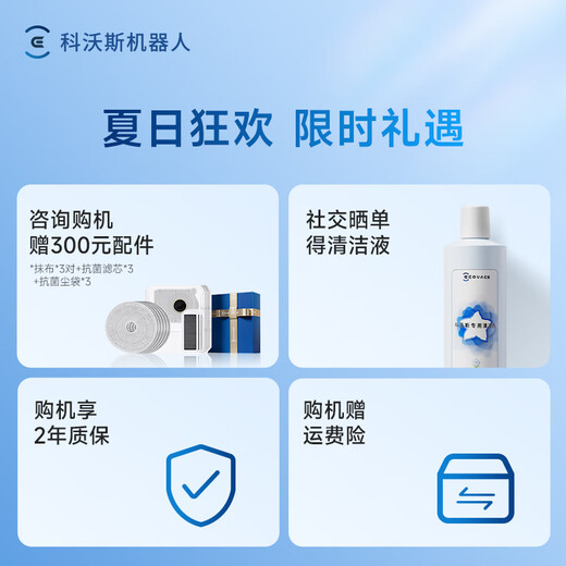
Ecovacs Dibao mini sweeping robot state subsidy sweeping and mopping integrated automatic washing cloth fully automatic intelligent home use blue