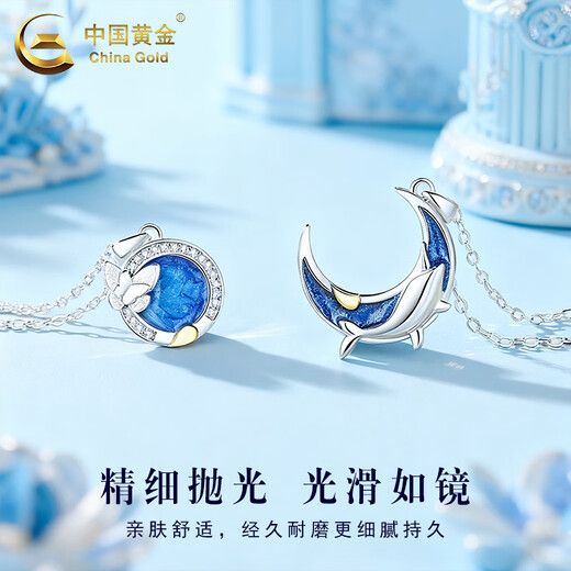 China Gold S925 Silver Yunmeng Butterfly and Whale Couple Necklace Couple One Valentine's Day Birthday Gift for Boyfriend and Girlfriend Yunmeng Butterfly Whale Couple Necklace One Pair