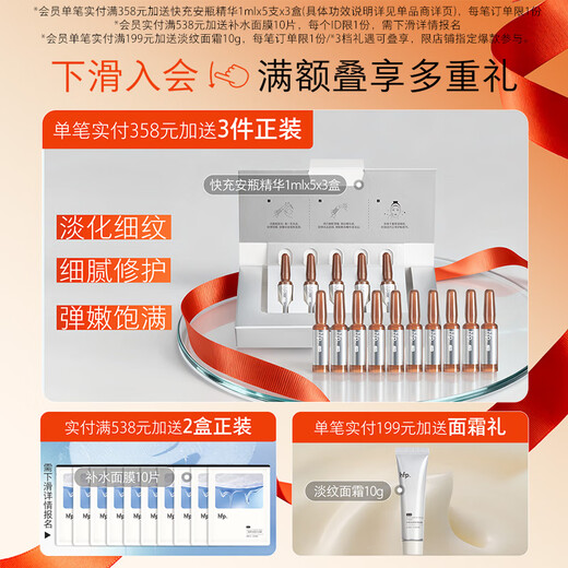 Hfp fruit acid body lotion shower oil set gift box moisturizing and nourishing advanced fragrance shower gel long-lasting fragrance for men and women