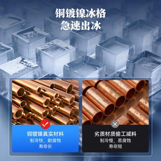 AUCMA ice machine large commercial split ice machine large capacity cube air-cooled ice machine large ice tray ice cube milk tea shop bar KTV fully automatic ice machine water-cooled daily output 550kg AZH-316BANE