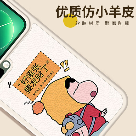 Smorss Xiaoxin丨is about to get rich. Suitable for Xiaomi 17promax mobile phone case, xiaomi17promax protective case, full-coverage lens, lambskin and silicone anti-fall soft shell