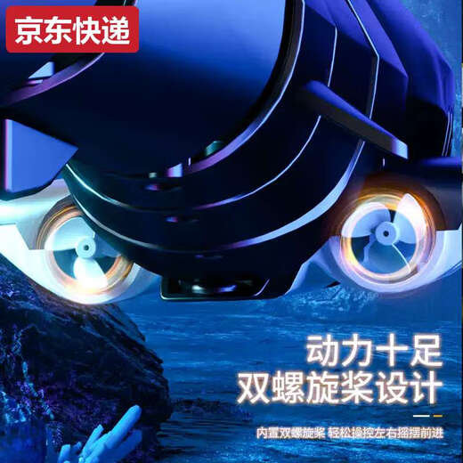 产妇妈妈遥控喷水鲨鱼防水可充电仿真摇摆高速潜水艇遥控船儿童玩 巨齿鲨-蓝色仿真游动+全套防水+3 豪华版3组电池+备用螺旋桨玩坏换