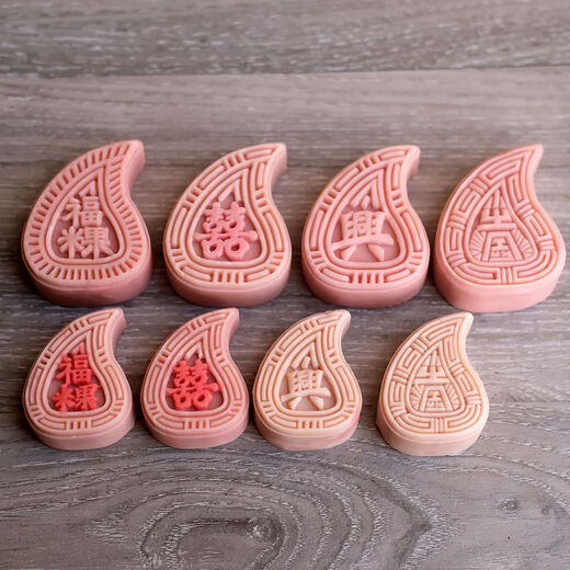 Yusenyi 50g 75g Chaoshan red peach rice cake mold hand-pressed mold rice cake printing abrasive style red peach rice cake mold 75g